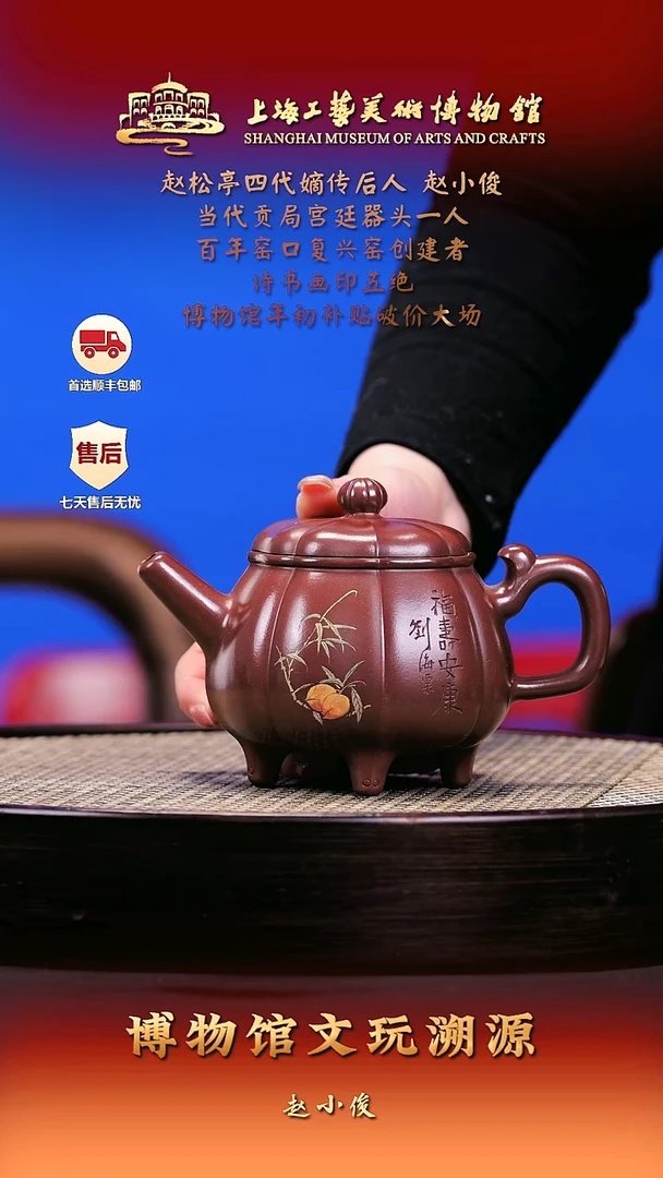 茶壶紫砂紫砂壶87 鸡血沙 330cc