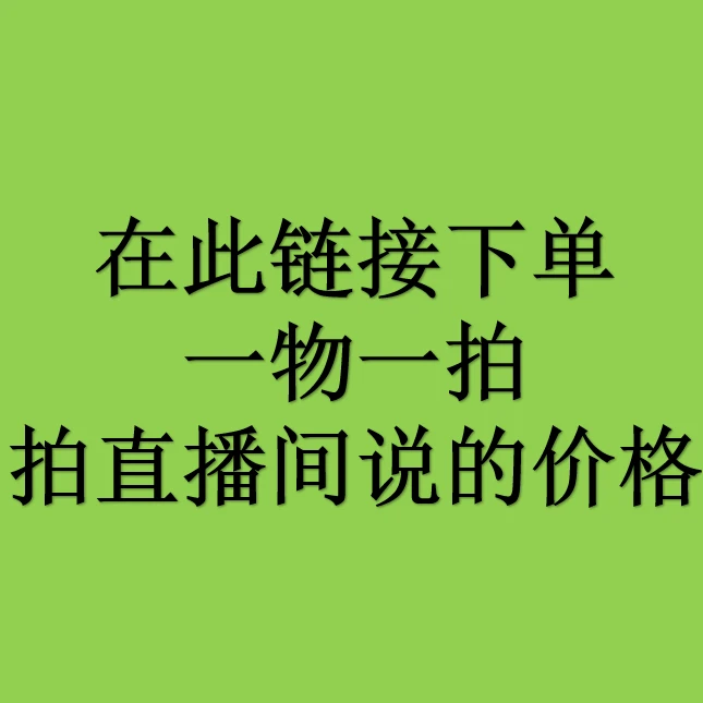 茶室盆景，雀舌黄杨【直播间一物一拍，找相应价格下单】