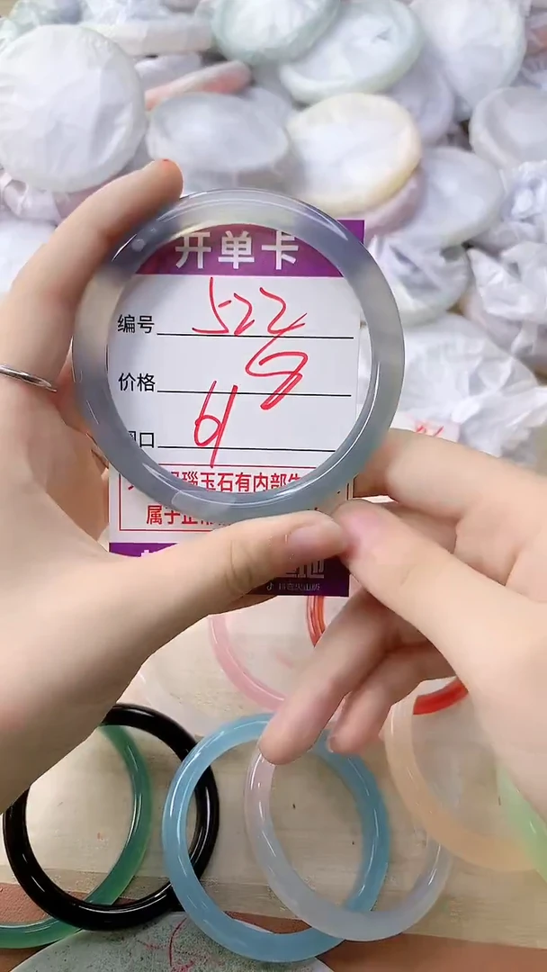 手镯玛瑙/玉髓未镶嵌522