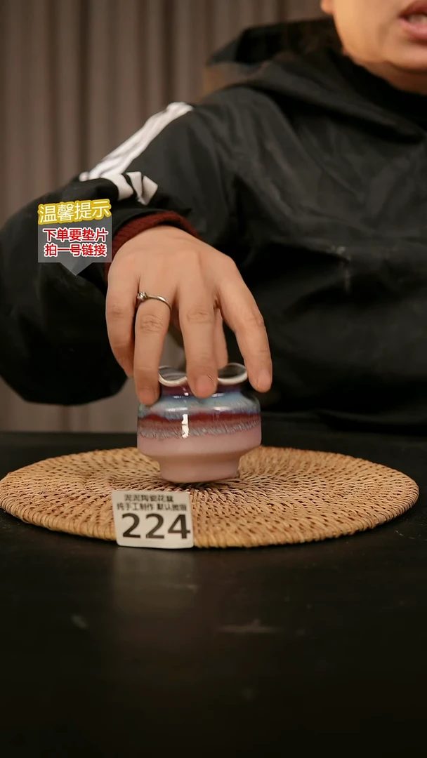 瓷片224内口径约  5外高约5