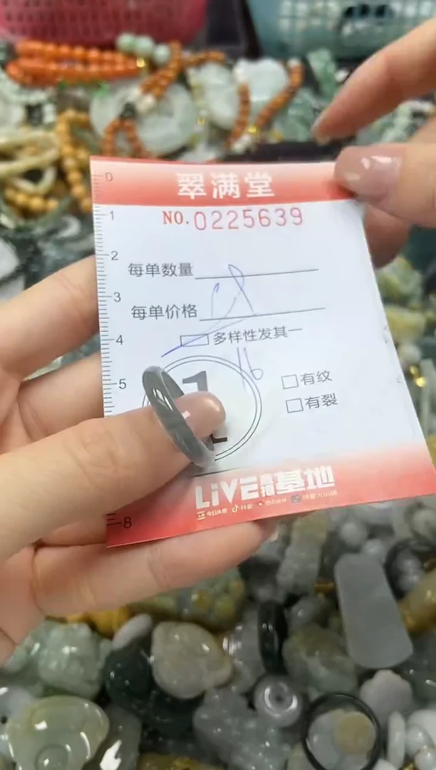 颈饰未镶嵌翡翠闪购0225639多样性发其一