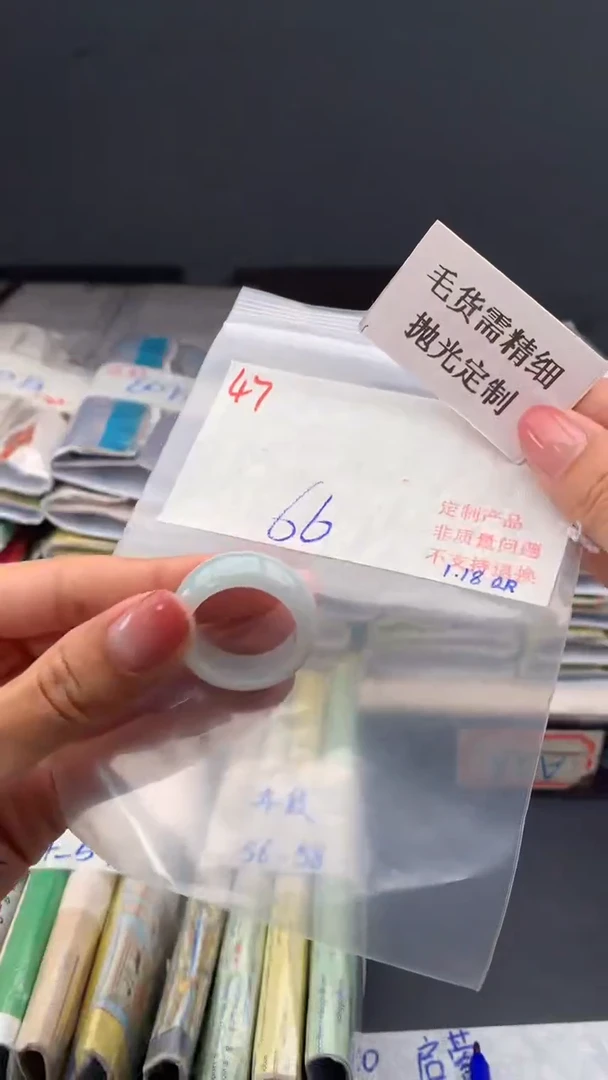 【闪购商品】定制翡翠未镶嵌毛货需精细抛光多样挂件+66元047