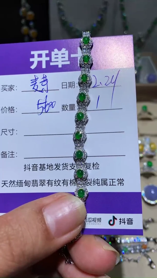【闪购商品】翡翠耳饰未镶嵌麦芽糖