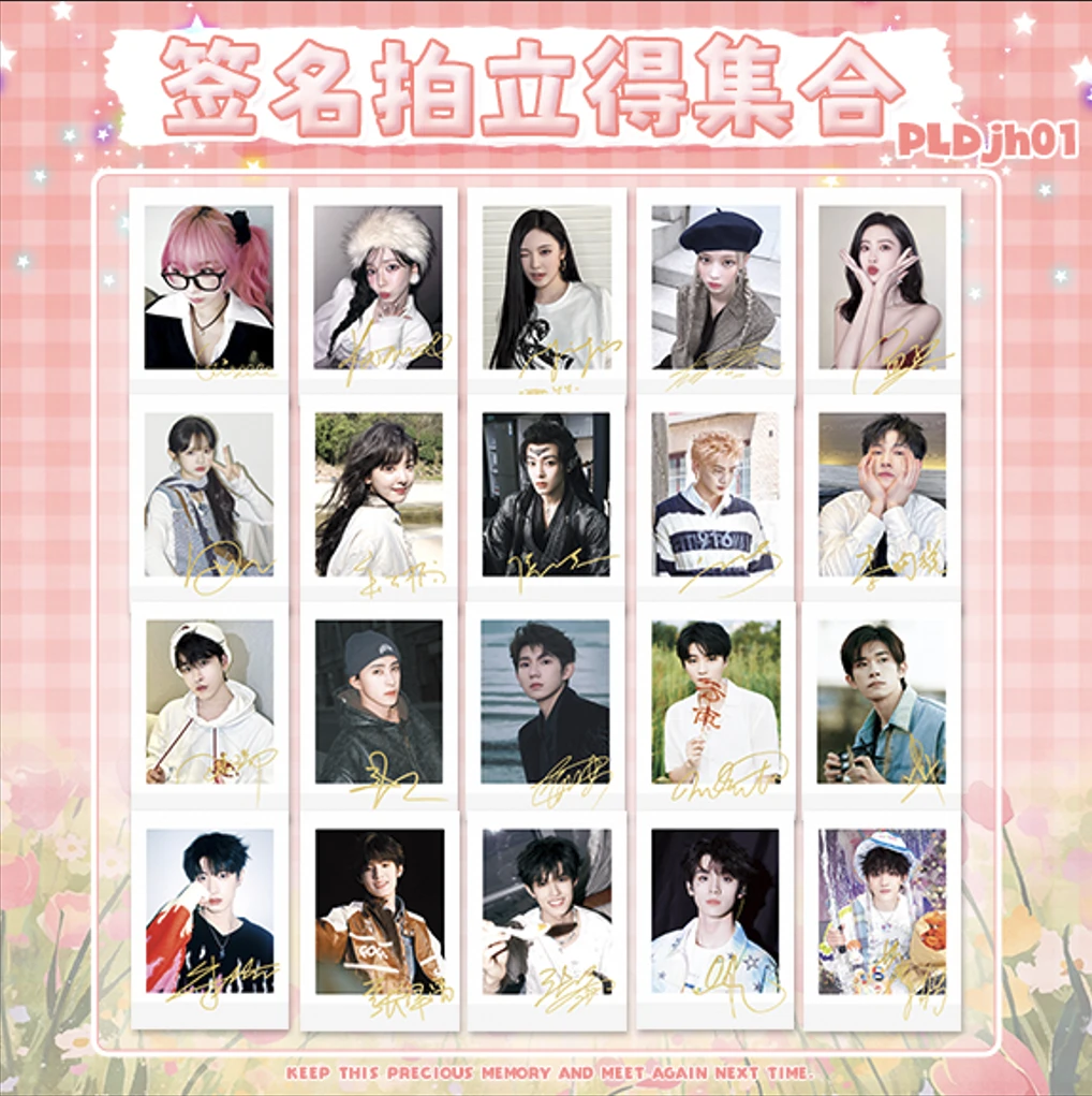 女明星艺人【女团】3寸签名拍立得小卡