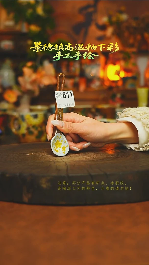 素简暖陶集手作811