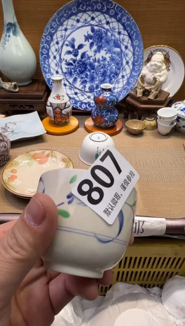【闪购商品】瓷器瓷器瓷器瓷器瓷器瓷器瓷器