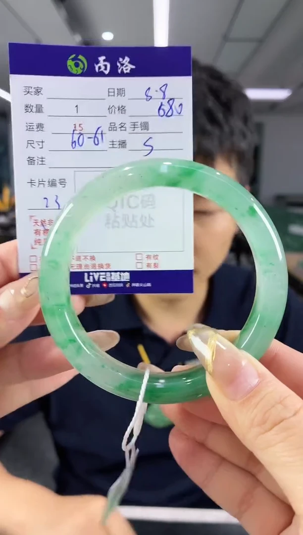 手镯石英质玉未镶嵌60-61