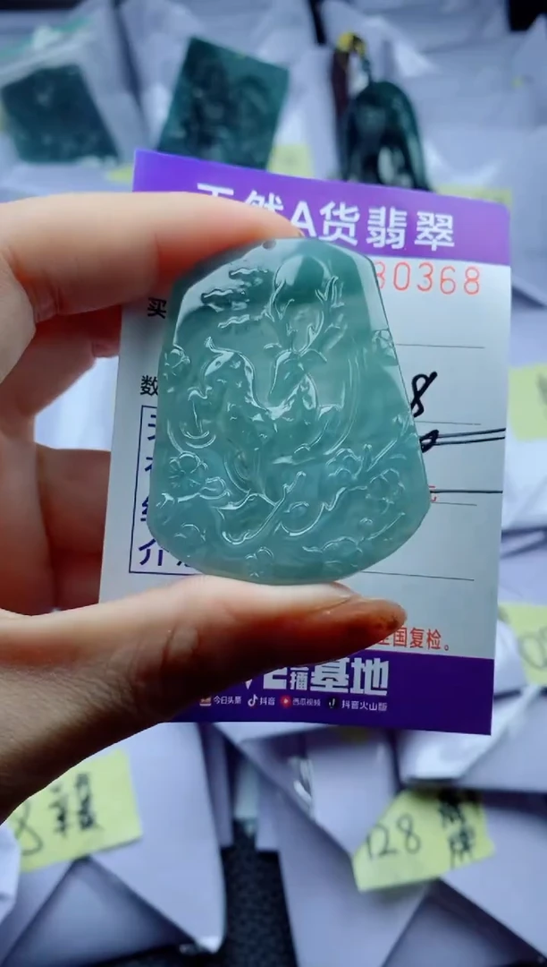 翡翠未镶嵌颈饰