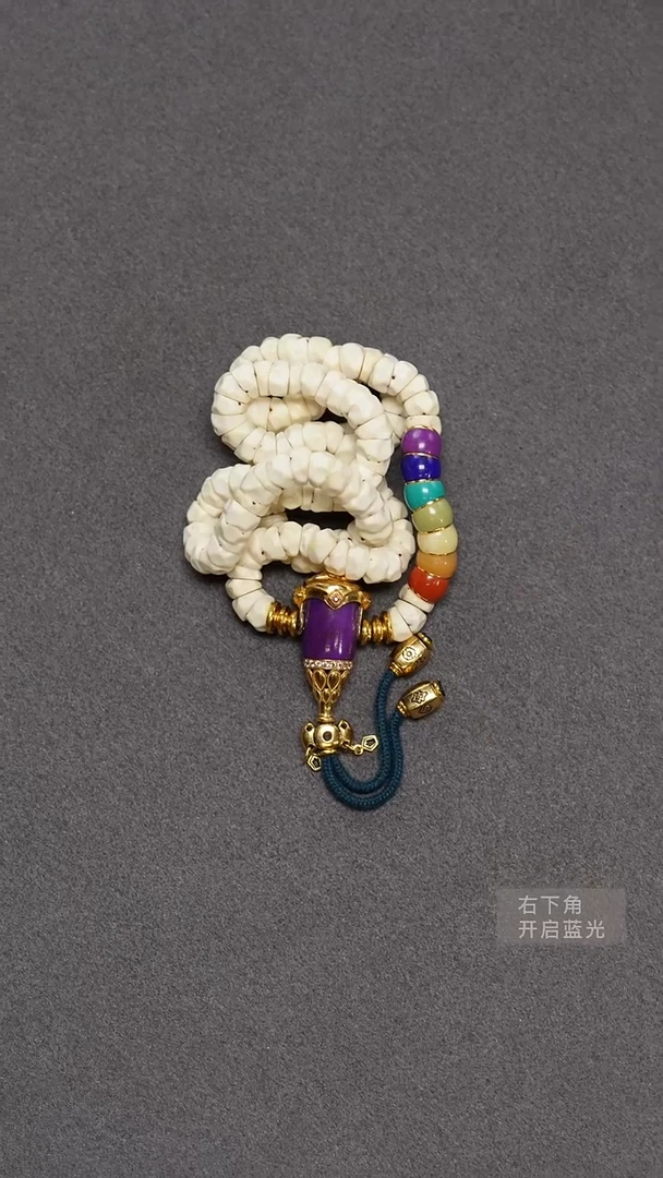 星月菩提手串无相星月大肠手持套装