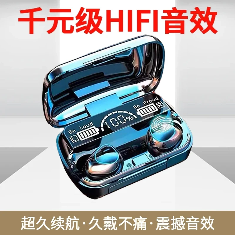 2025新款无线蓝牙耳机运动跑步入耳式降噪适用于华为OPPO苹果vivo