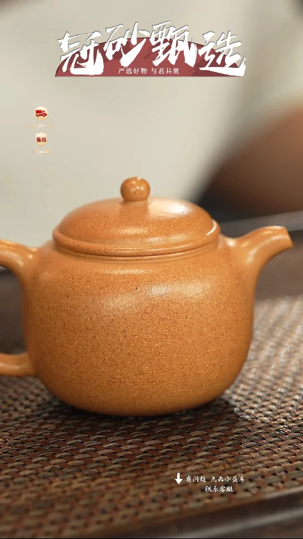 茶壶紫砂冠砂甄选01