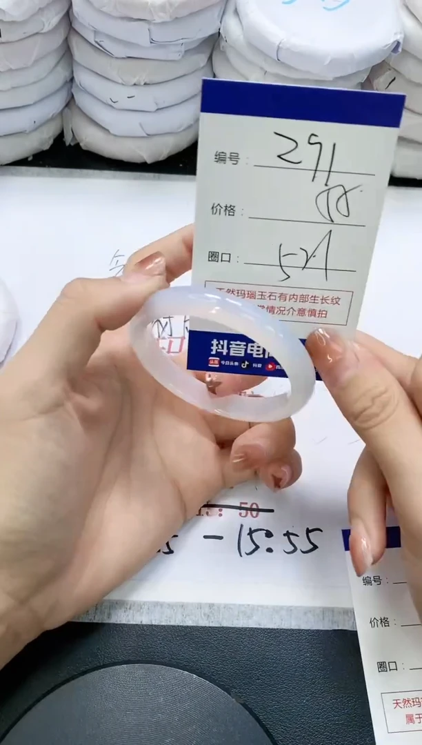 未镶嵌手镯玛瑙/玉髓291