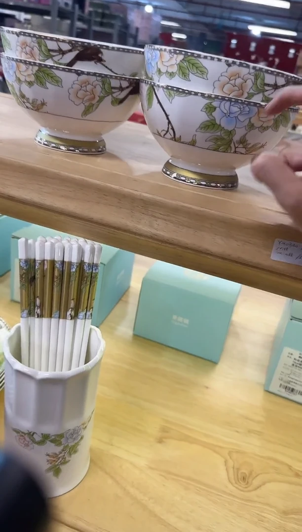 【闪购商品】瓷A225------------