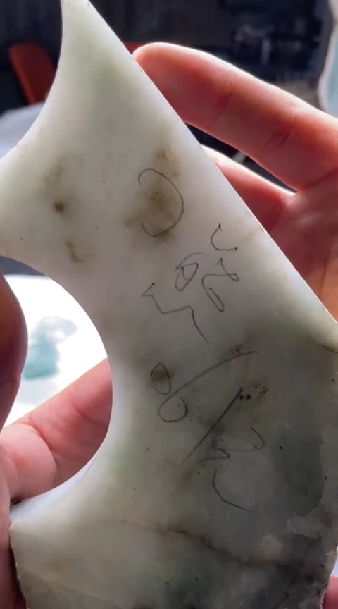 定制翡翠未镶嵌两*熊两只熊