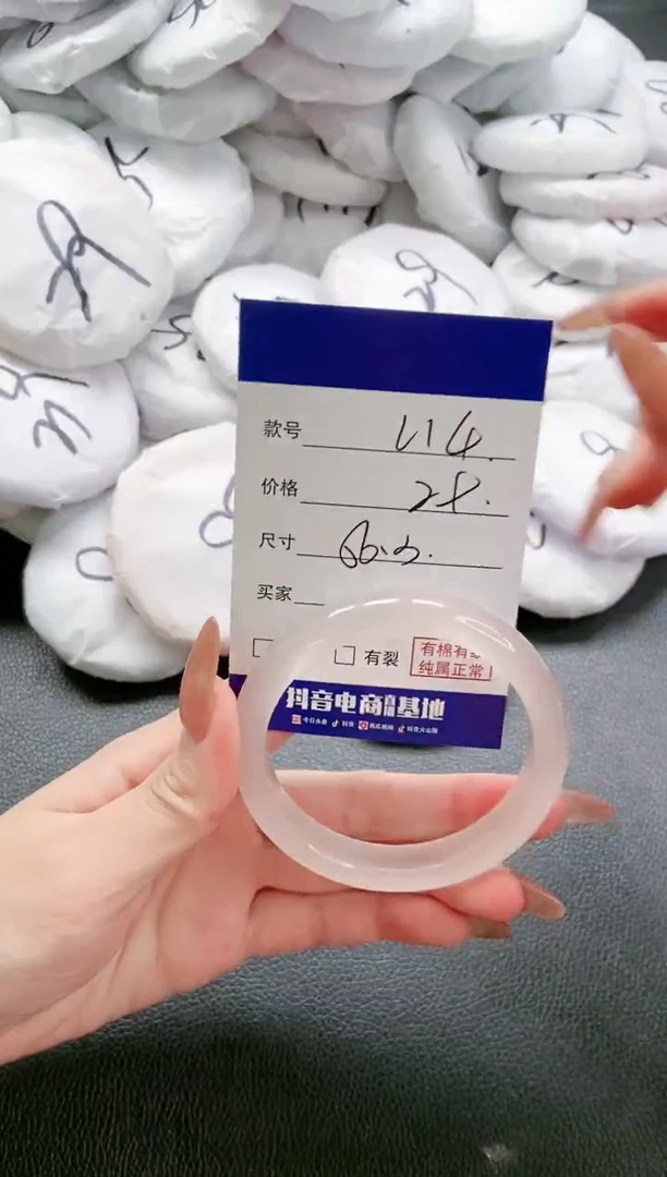 【闪购商品】石英质玉手镯未镶嵌 17L14-56