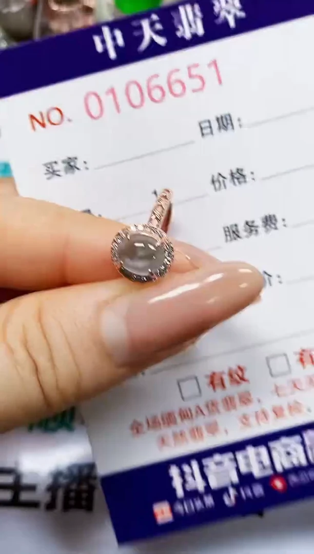 翡翠戒指银S925镶嵌6651