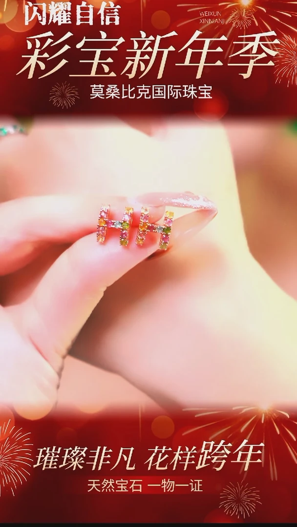 银S925镶嵌耳饰碧玺002天然碧玺