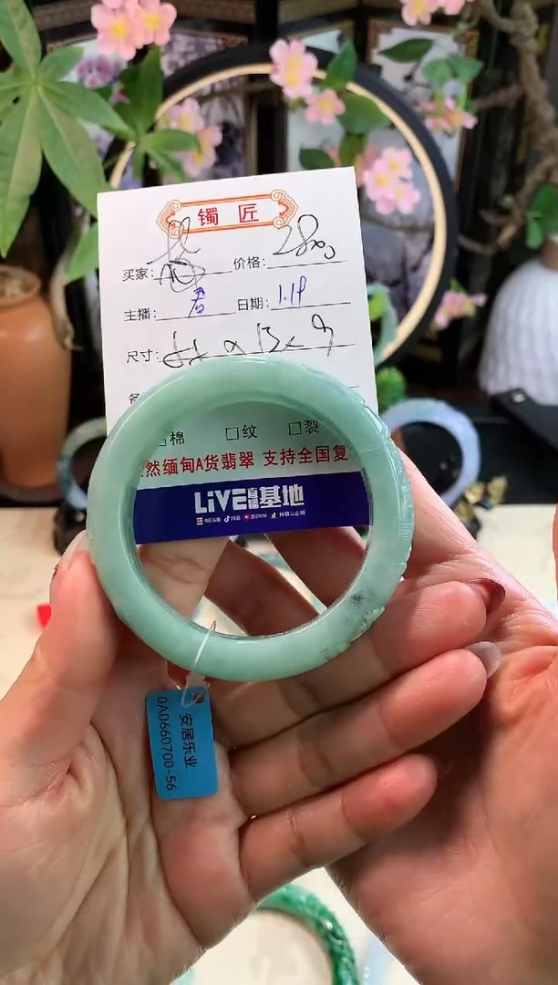 【闪购商品】翡翠手镯未镶嵌3 翡翠手镯 55