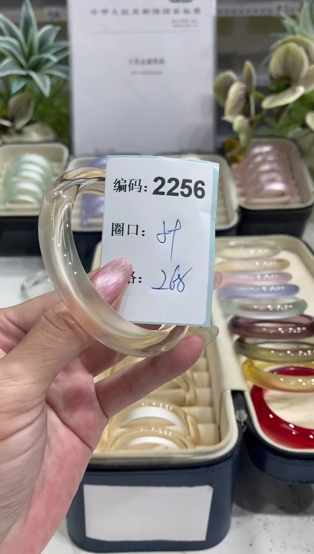 非金属无编码2256