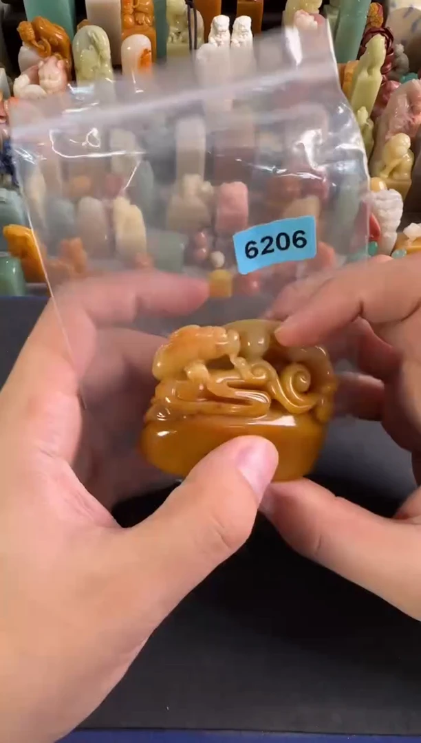 老挝石印石编号编号6206