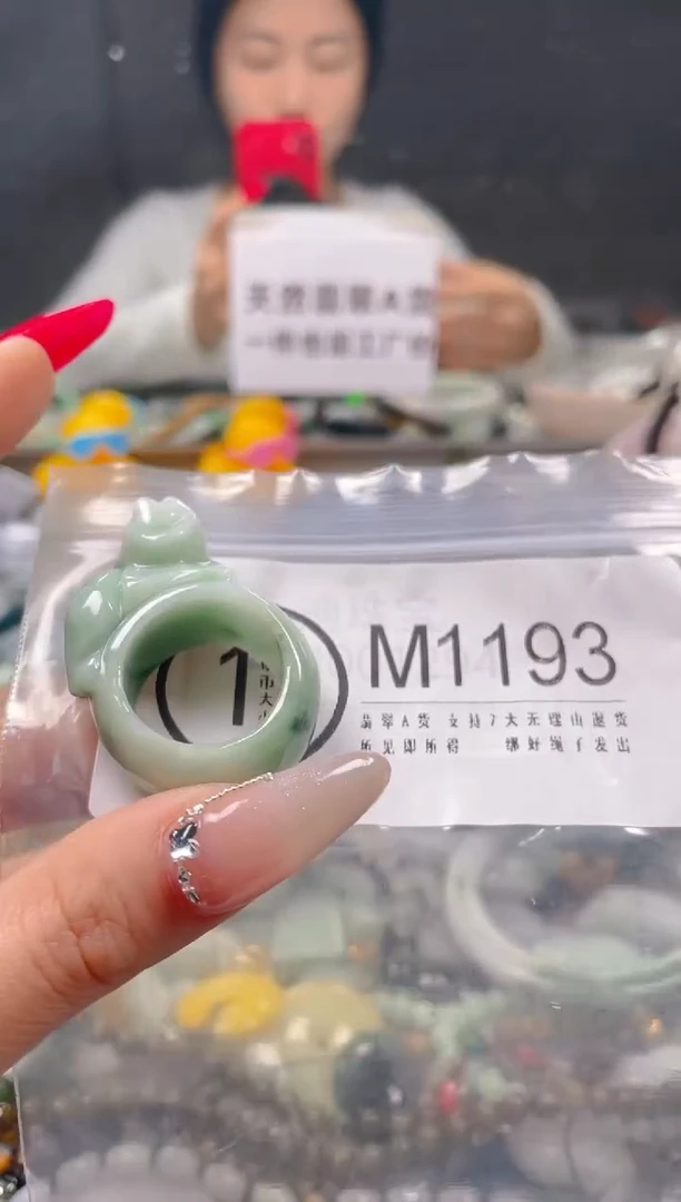 【闪购商品】翡翠颈饰未镶嵌19.8/M/翡翠A货一图一物