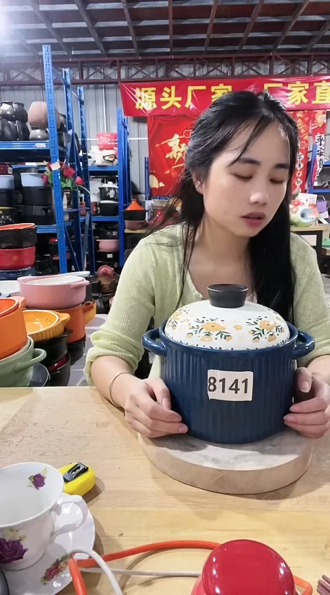 8141瑕疵2.5蓝锅带盖孤品