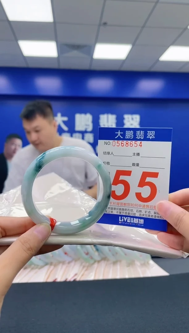 翡翠手镯未镶嵌AAAAAAAAAA
