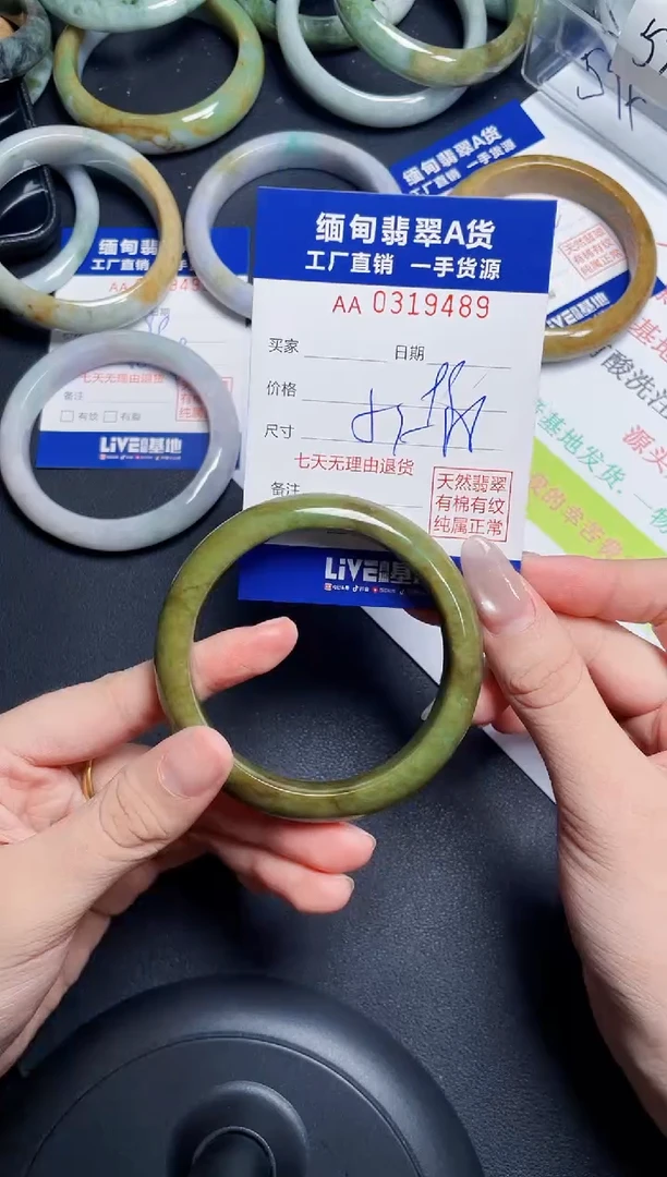 未镶嵌手镯翡翠天然翡翠A货9489
