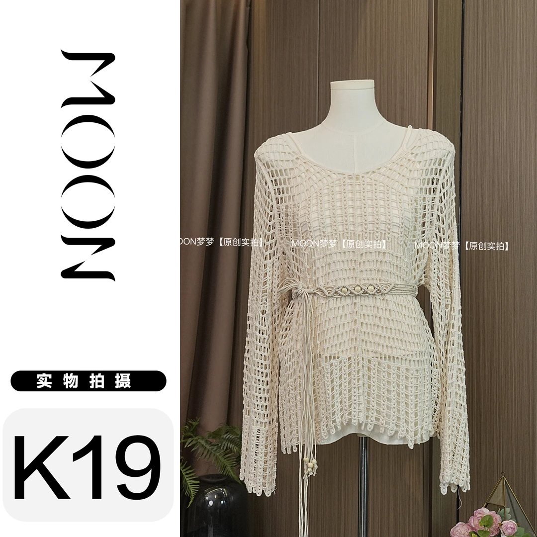 MOON- 米白色钩花针织上衣慵懒风浪漫镂空纹理高端气质高级感 *19