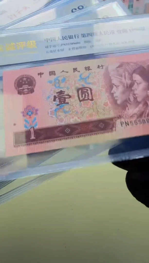 961 PN555**豹子头 单张 不挑号