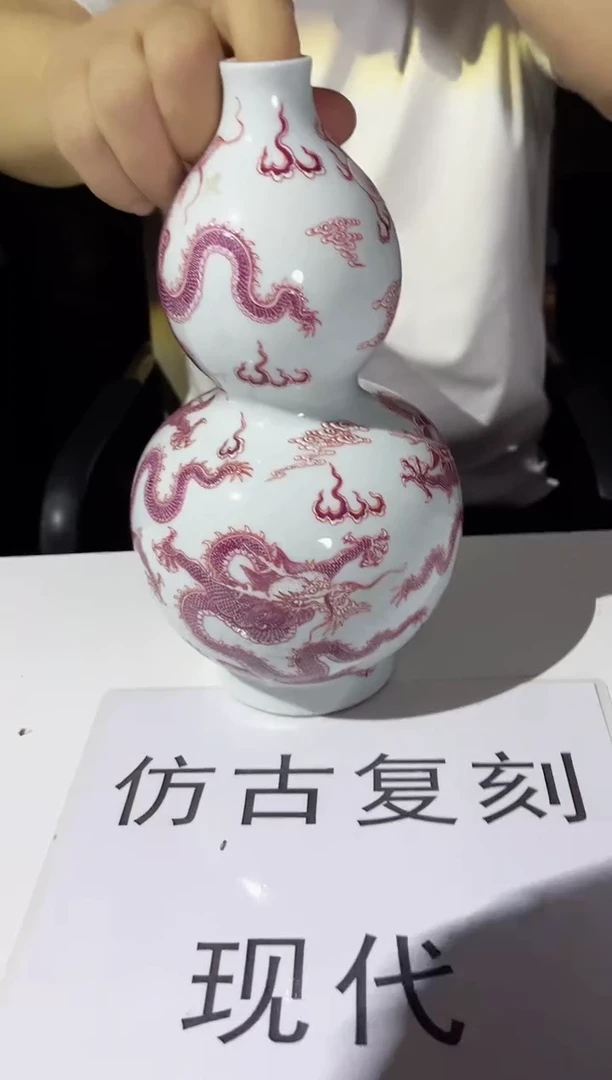 【景德镇】近代赏瓷流水109