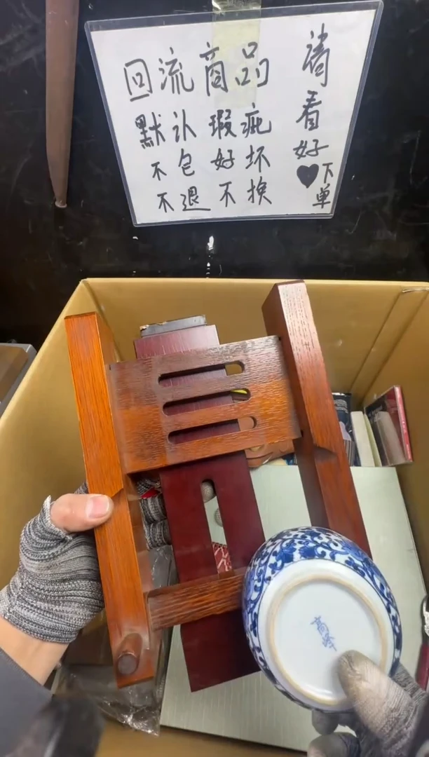 瓶永***A二手商品不退不换