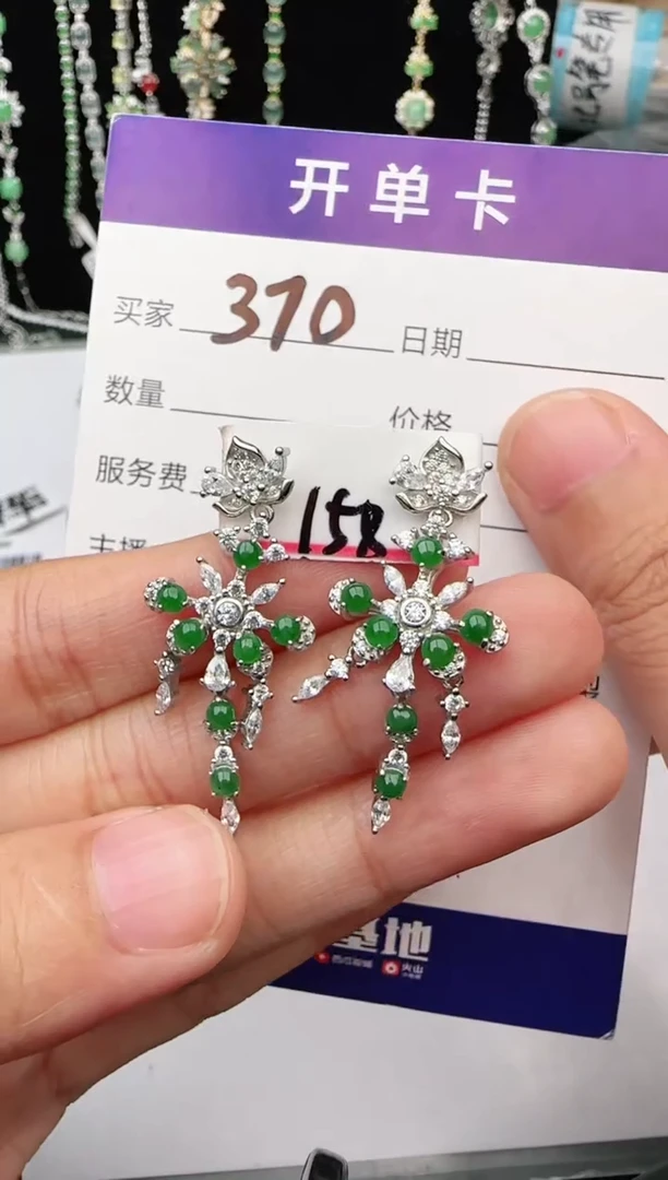 翡翠戒指银S925镶嵌1111