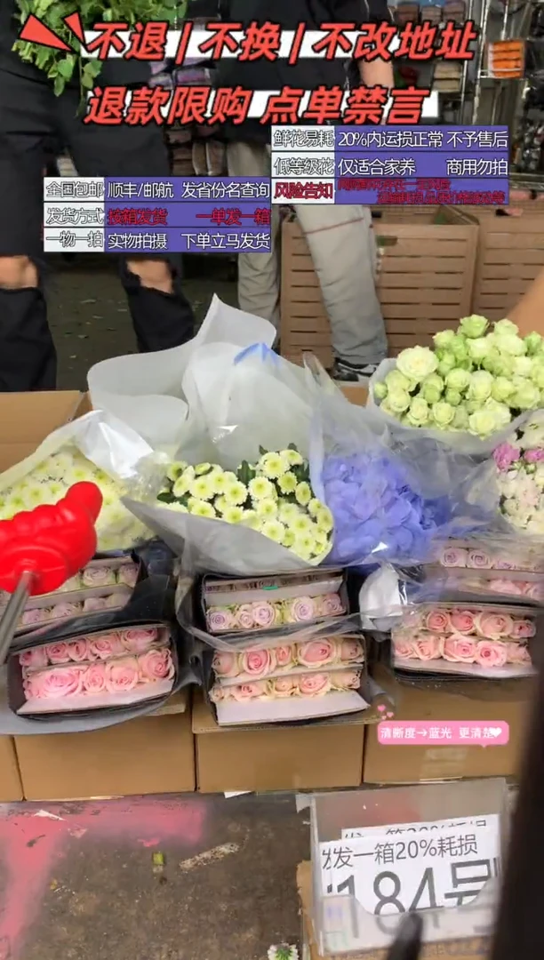 184号♥含20%耗损发一箱