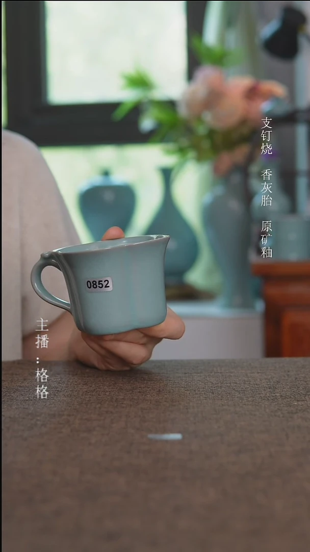 摆件0852天青釉咖啡杯150毫升微瑕
