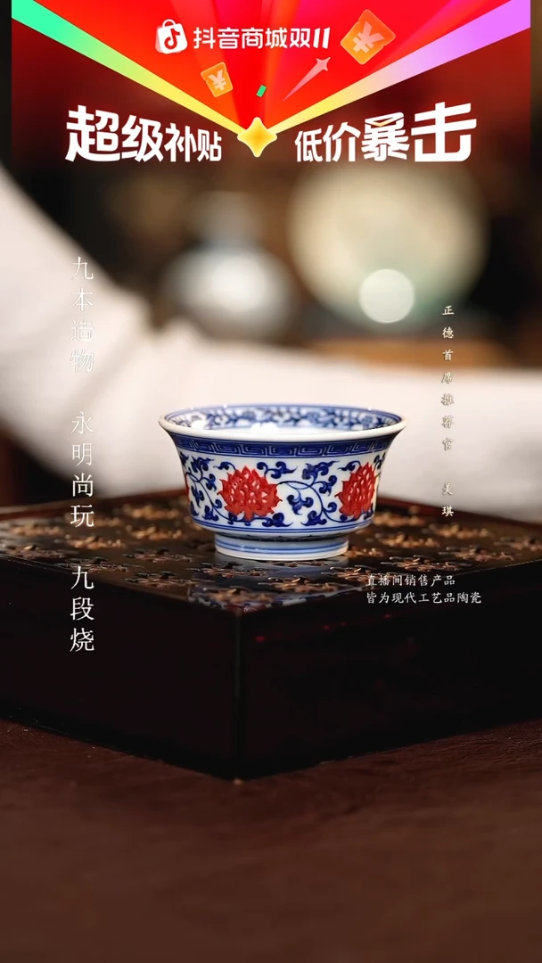 永明尚玩..................