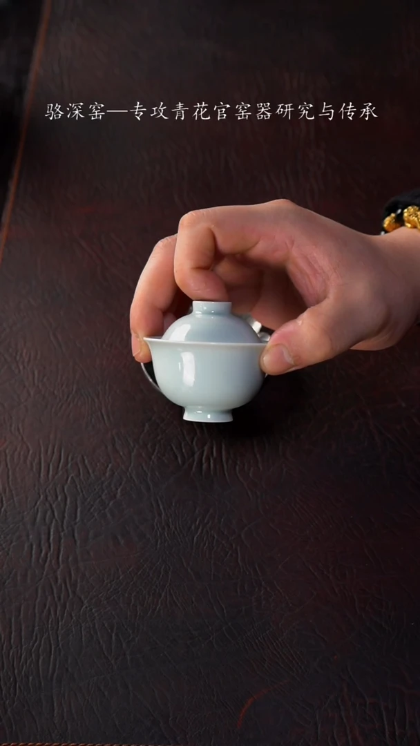 【闪购商品】杯静云堂-迷你小盖碗40-50cc