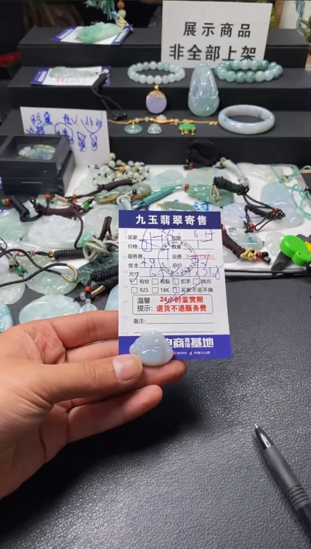 翡翠未镶嵌颈饰青*?买断