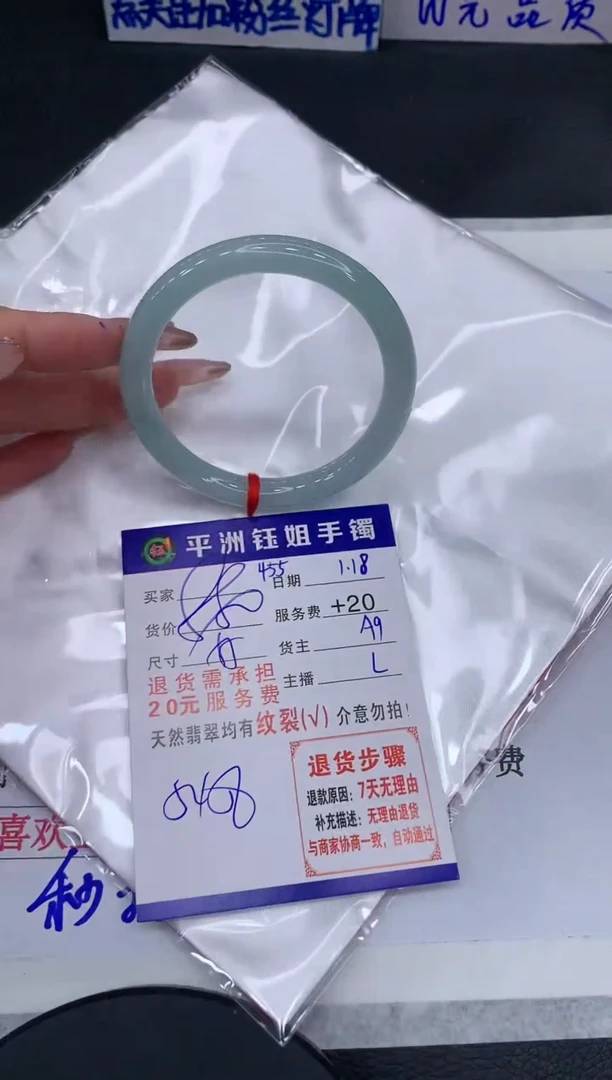 【闪购商品】翡翠手镯未镶嵌111111111