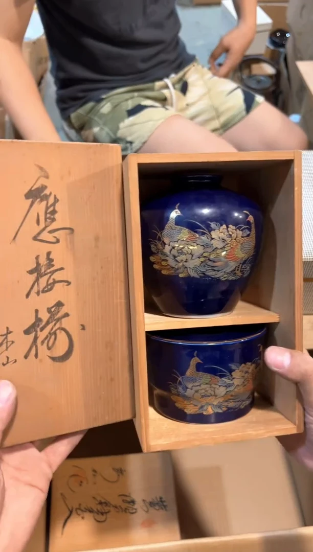 B0633中古瓷器 茶器周边/1