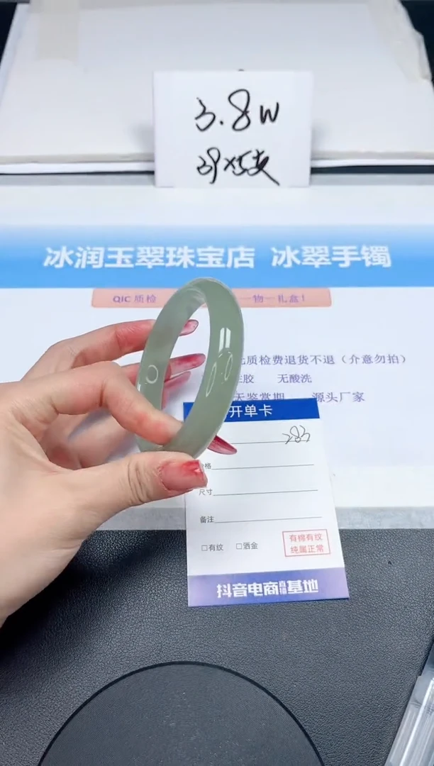 【闪购商品】石英质玉手镯未镶嵌283-63