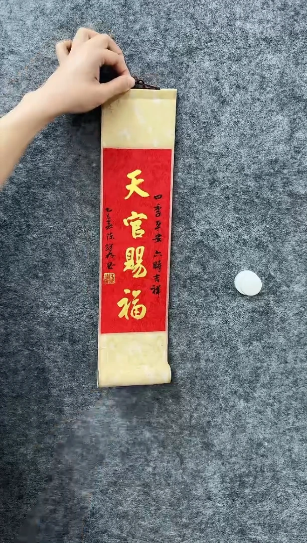【闪购商品】书法pmw不二轩旗舰店陈继林书法1