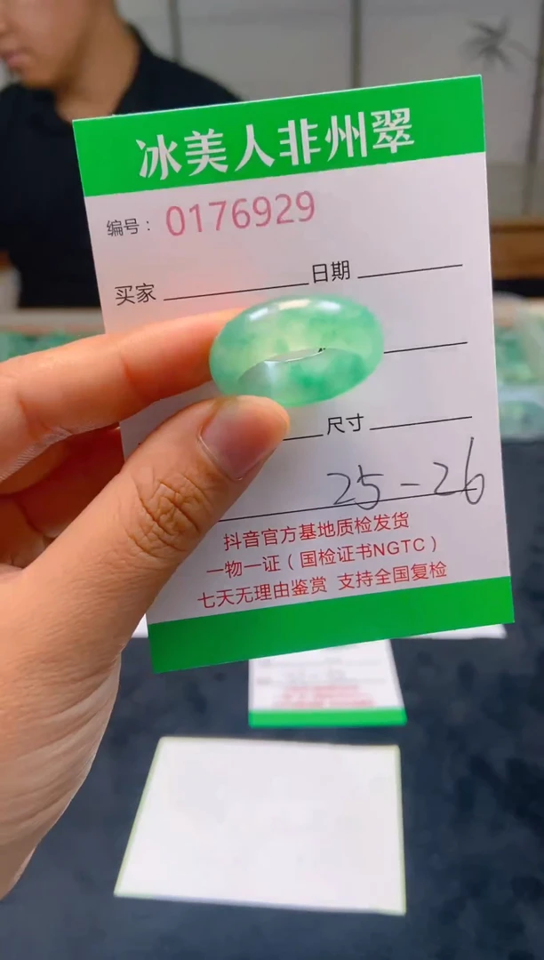 石英质玉未镶嵌戒圈929