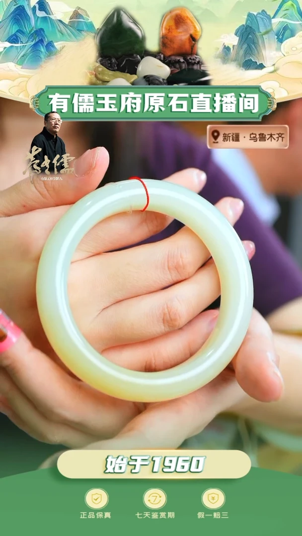 未镶嵌手镯和田玉58圈且末糖白手镯