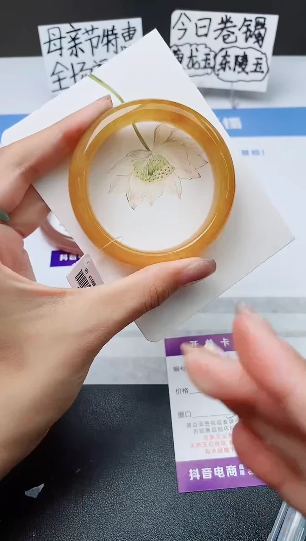 石英质玉手镯未镶嵌j201-H1