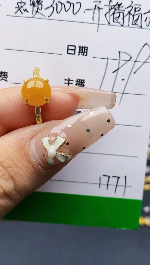 翡翠戒指银S925镶嵌1771