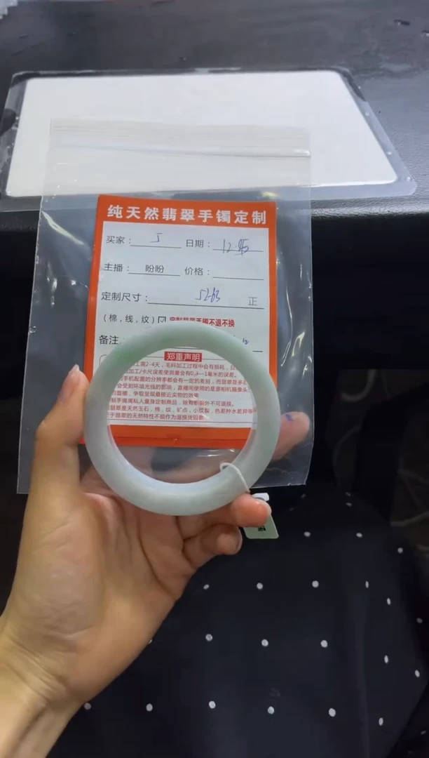 未镶嵌手镯定制翡翠5定制手镯不退不换