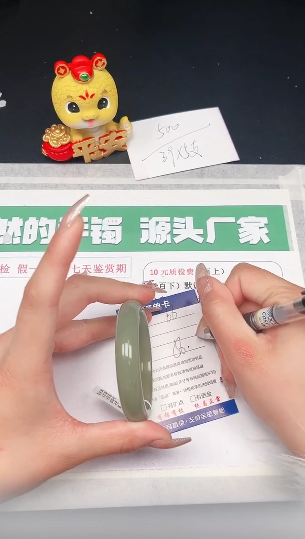 【闪购商品】石英质玉手镯未镶嵌66-57