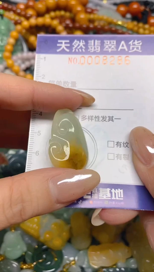 颈饰未镶嵌翡翠闪购0008286