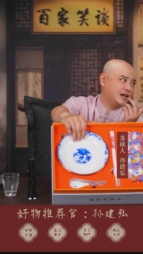 摆件YS0072孙建弘优选景德镇陶瓷